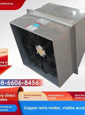 带雨罩弯头风机的侧壁风机和防腐蚀风机组合方壁轴流风机