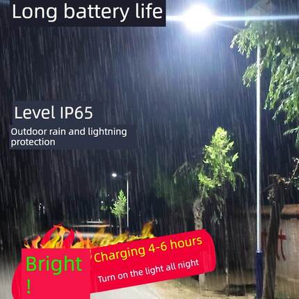 太阳能路灯6米7米8米新农村户外工程道路灯LED高杆灯篮球场灯超亮