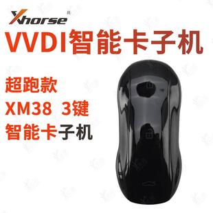 VVDI新款超跑款子机 XM38通用型智能卡子机 生成汽修配遥控器钥匙