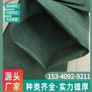 绿化护坡植生袋边坡防护河道防汛生态袋编织袋网袋草籽袋厂家