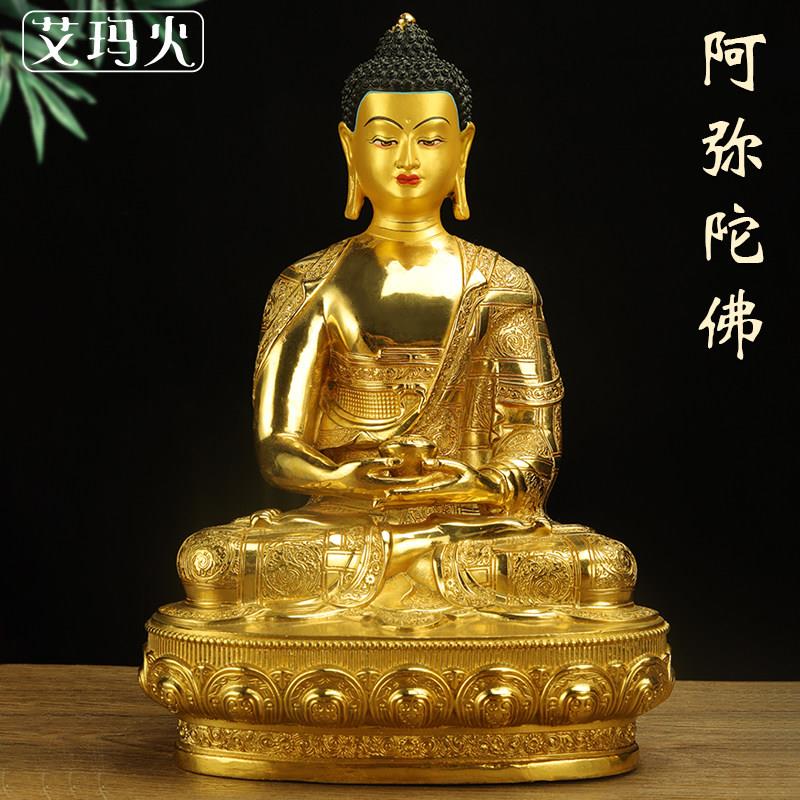 阿弥陀佛纯铜藏传密宗鎏金7寸10寸15寸佛像供铜佛像摆件三宝佛像