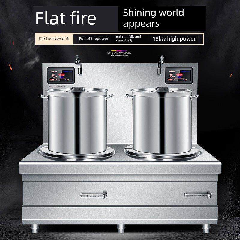商用电磁炉双头扁平大功率汤灶15Kw开水粥双眼汤电低灶30Kw