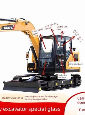 三一挖掘机SY55C 60C 65C 75C国四驾驶室挡风玻璃前后门钢化玻璃