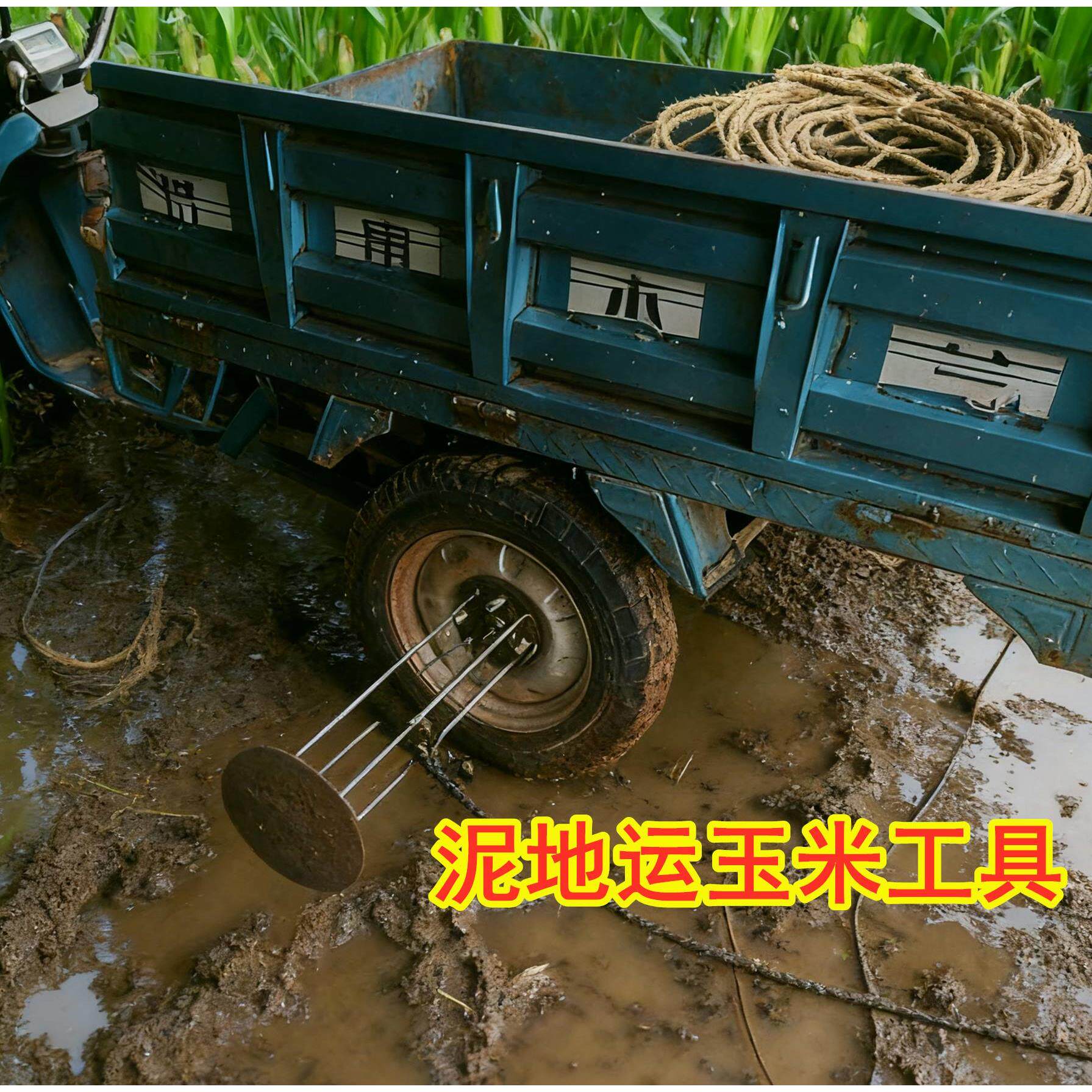 三轮车轮毂绞盘泥地拖拽玉米工具农机改装配件拉玉米工具
