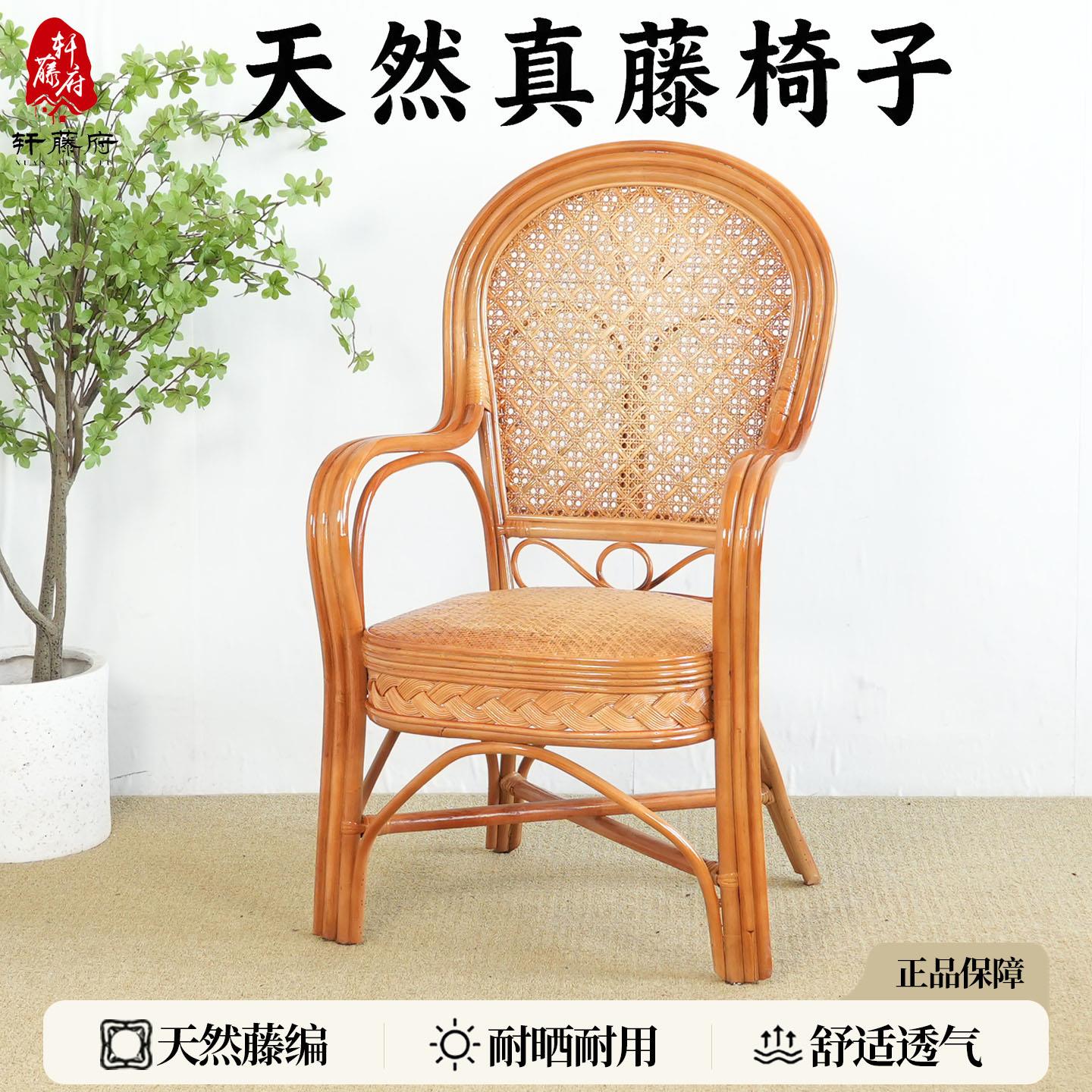 天然藤编椅子单人靠背款棕绳编织休闲椅简约现代滕工巧匠TY001