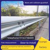 广西广东公路波形护栏板乡村道路厂家热镀锌喷塑防撞交通隔离栏