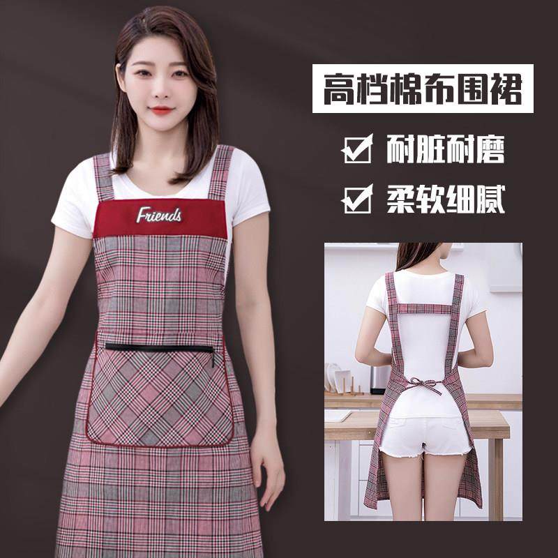 时尚格子高档棉布围裙女家用厨房做饭工作服透气上班耐脏背带围腰,家庭/个人清洁工具,围裙,淘宝优惠券,粉丝福利购,淘宝优惠卷