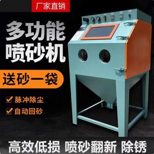 工业箱式 手动环保无尘除锈模具喷砂机轮毂打砂机翻新自动抛光高压