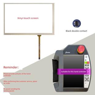 【维修销售信义触摸屏】信义手控专用触摸屏触摸板外置屏