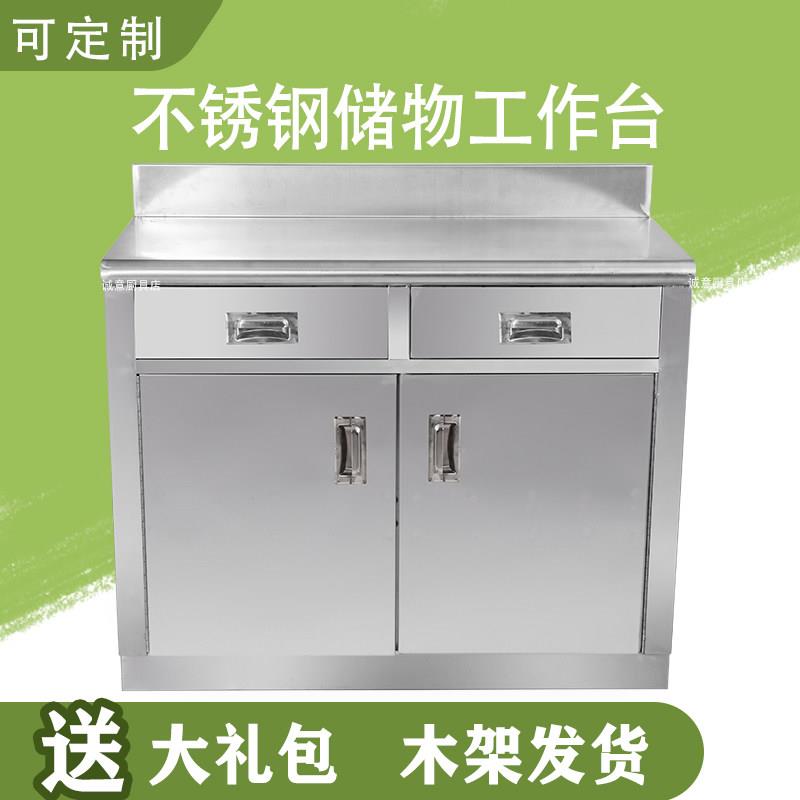 不锈钢厨房置物茶水桌办公车间店铺柜带轮子柜带抽屉收银办公桌