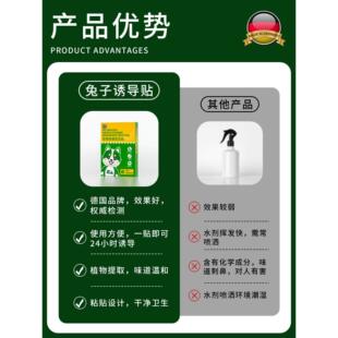 兔子上厕所诱导剂兔兔定点排便贴厕所引导防乱拉尿宠物小兔子用品