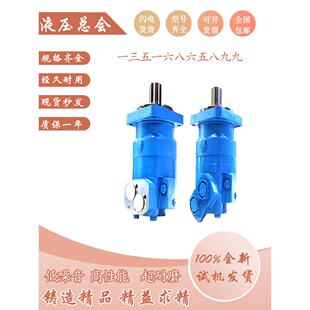 伊顿Jh摆动液压马达/伊顿Js液压马达/伊顿2K液压马达/6K液压马达