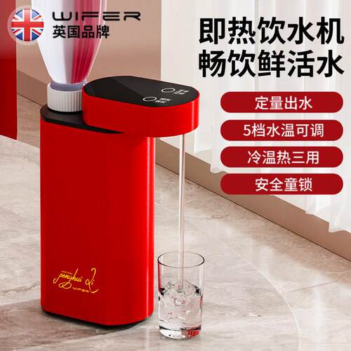 英国WIFER便携式即热饮水机家用办公旅游折叠旅行速热口袋烧水壶