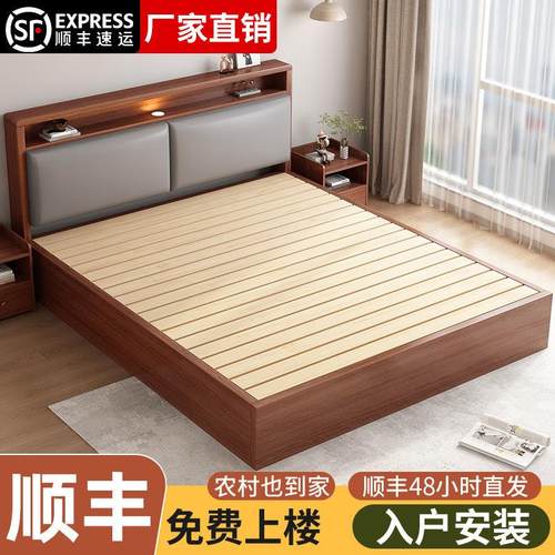 实木床现代简约1米8出租房用双人床主卧1.5家用经济型1.2单人床架