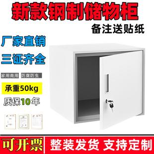 不锈钢柜子收纳柜带锁食品添加剂专用柜工厂学校食堂储物柜子