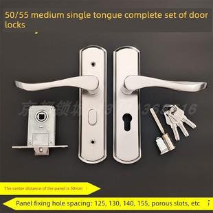 140 130 155孔卧室浴室卫生间房门室内通用执手锁 55中单舌125