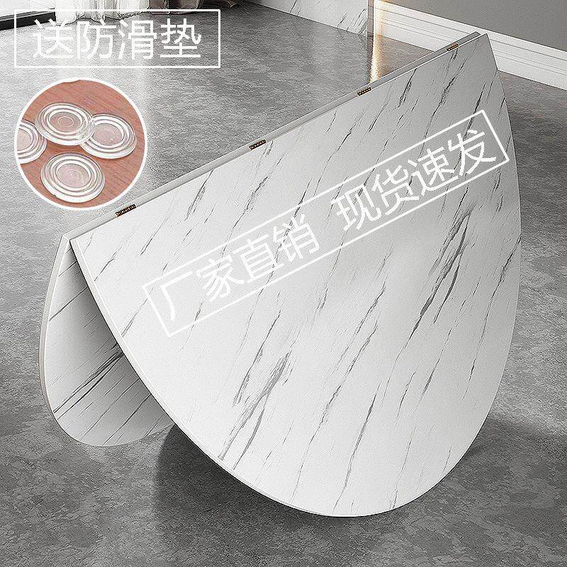 高档折叠圆桌面仿大理石圆形餐桌网红轻奢亮面亮光桌面无腿对折