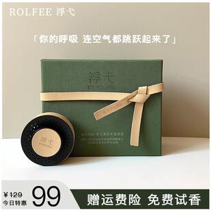 浮弋 车载香薰汽车香水男女士高级高端感香氛清新持久出风口