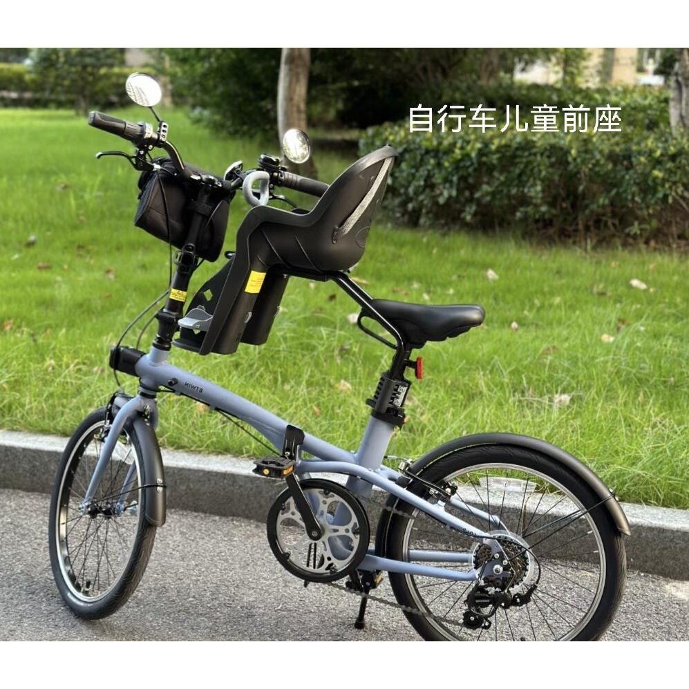 BIKE FRIENDS快拆可折叠儿童单车座椅 山地车前座宝宝座椅双边锁