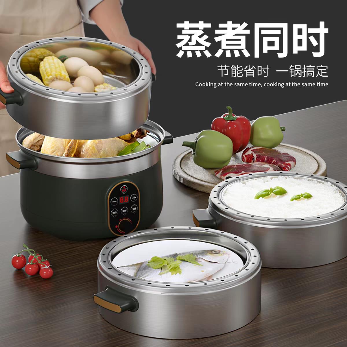 永乐佳304不锈钢电蒸锅 多层家用电蒸笼 预约保温多功能蒸汽锅