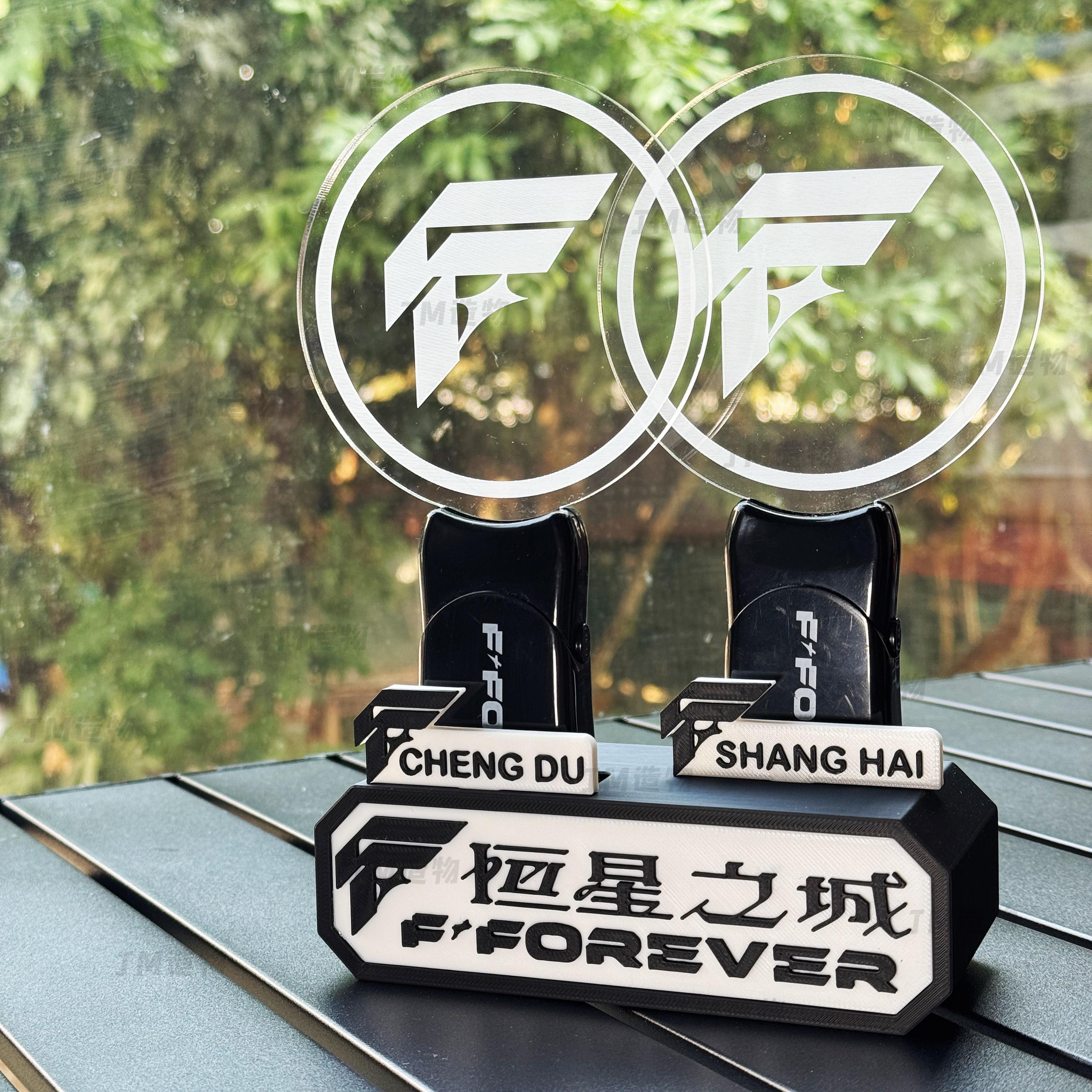 恒星之城演唱会萤光棒底座/手灯支架/应援棒收纳F4F FOREVER/双座图片