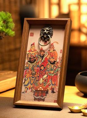五路财神爷桌面摆件客厅玄关相框装饰画开业乔迁新居礼物好运暴富