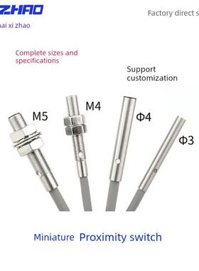 金属壳XL-0401-BX接近开关光杆XL