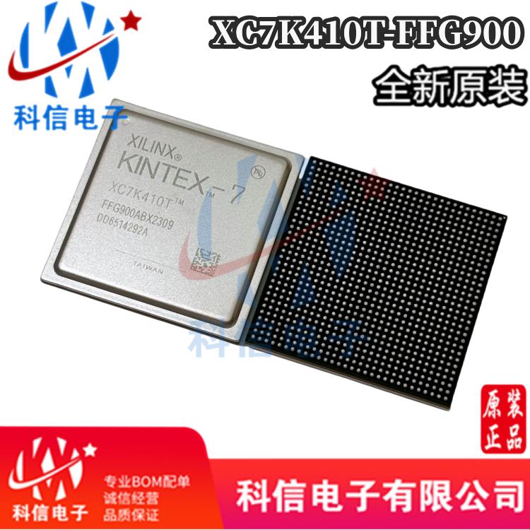 现货XC7K410T-2FFG900C/I XC7K410T-1FFG900I/C可编程逻辑芯片IC
