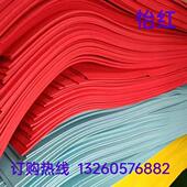 60度彩色EVA泡棉1mm一60mm防火防静电防震材料