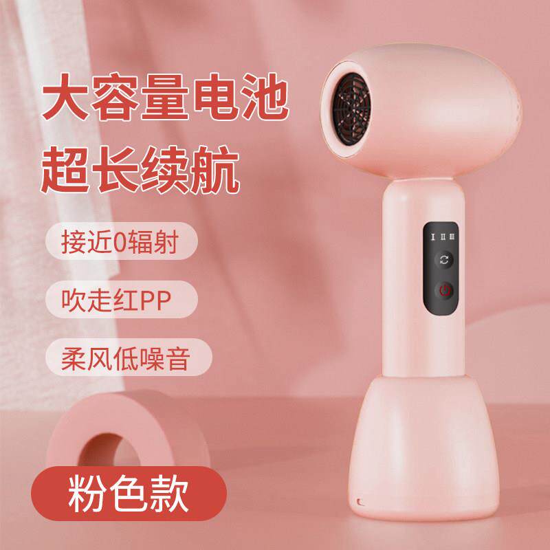 婴儿无线吹风机宝宝专用儿童吹头发吹屁屁股电吹风恒温电风筒静音