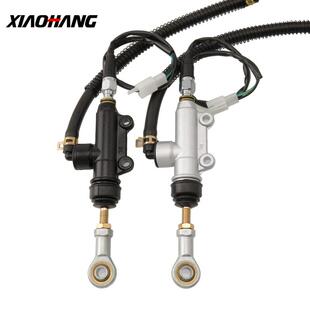 摩托车刹车制动一字泵后刹车上泵适用于大地鹰王DD250E/DD250G