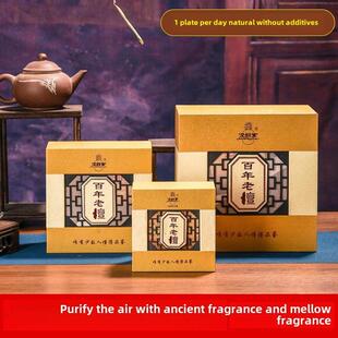 金王来水沉盘香天然无烟百年纯檀香佛香檀香塔香助眠