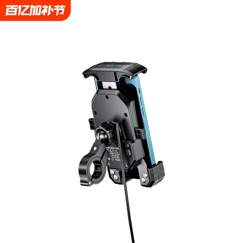 跨境摩托车手机支架无线充电+PD双模式快充骑行摩托手机导航支架