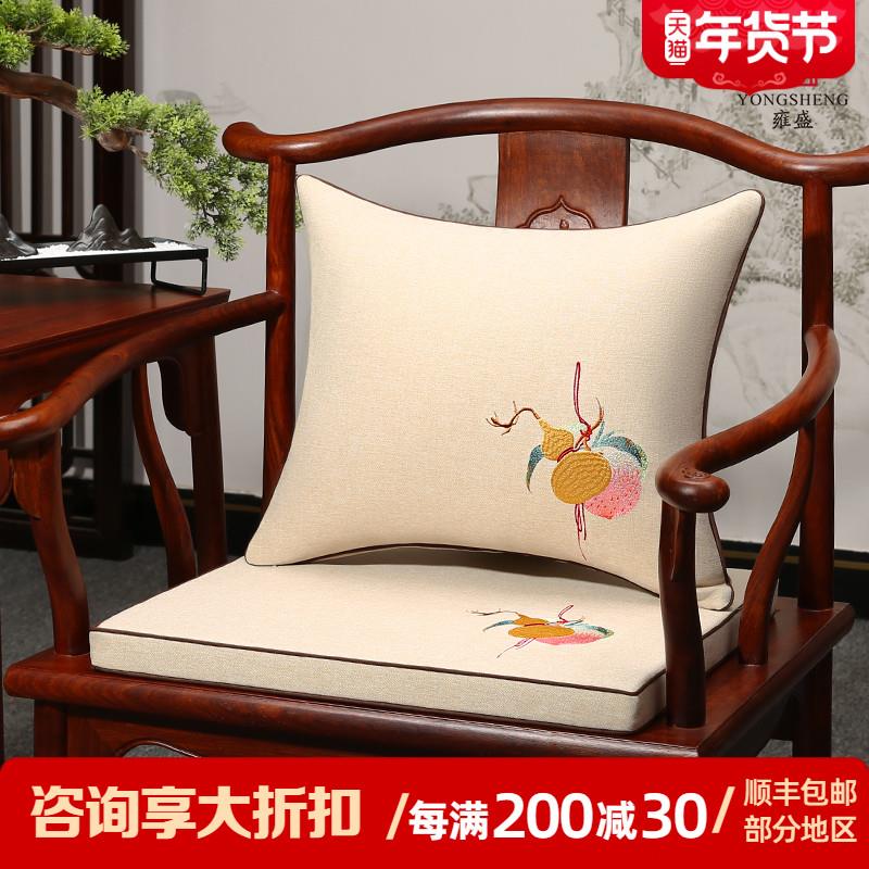 中式坐垫红木椅子垫实木家具沙发垫套圈椅太师座垫茶桌座椅垫定制