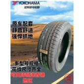 225 245 275 235 55R17 好马横滨轮胎215 255