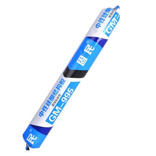 结构胶995中性硅酮耐候胶门窗防水密封胶软胶黑色白色快干胶整箱