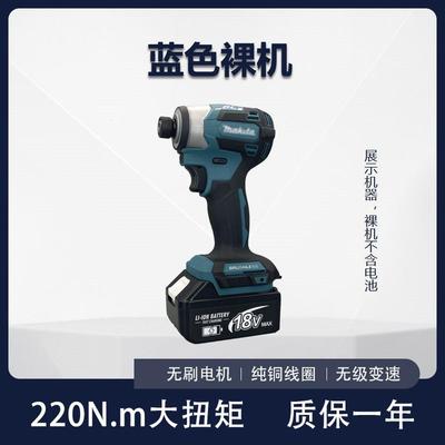 日本进口牧田173冲击起子机款电动起子电钻电动起子大扭矩无刷电