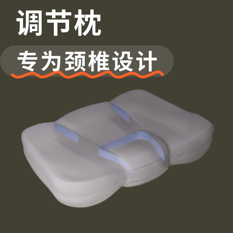 55kr颈椎枕头助睡眠劲椎睡觉专用男女分体分区调节圆柱脊椎护颈枕