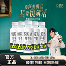 有机260ml低温奶组合 260ml 君乐宝悦鲜活鲜牛奶260ml