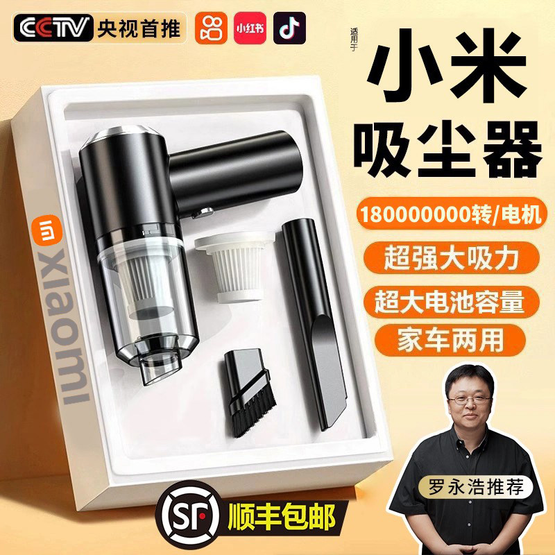 【官方正品】车载吸尘器车用家用桌面汽车无线充电手持小型大吸力