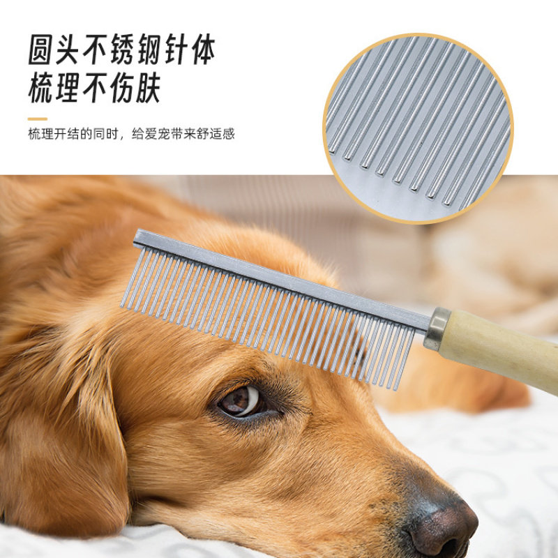 跨境批发宠物猫梳子木柄单排梳子