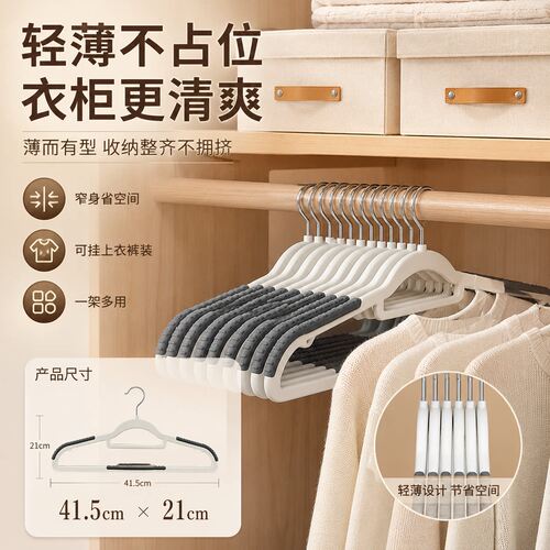 50只家用收纳防滑无痕成人加粗塑料晾子双位衣撑子衣挂架