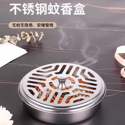 加厚不锈钢带盖防火防烫蚊香托盘