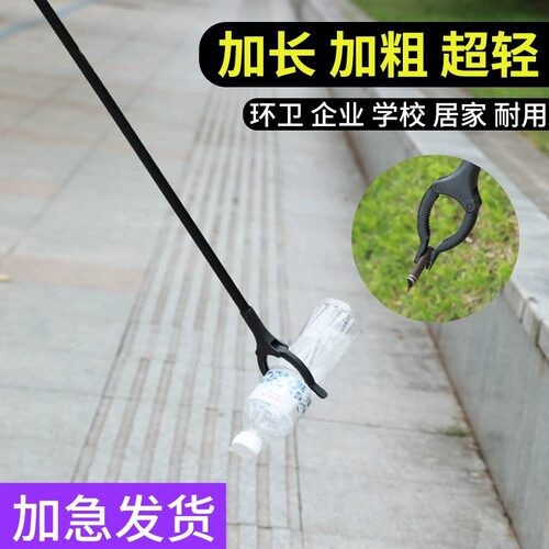 不弯腰神器孕妇老人捡东西专用