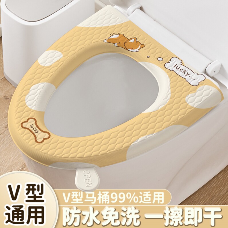 V型防水免洗马桶垫四季通用