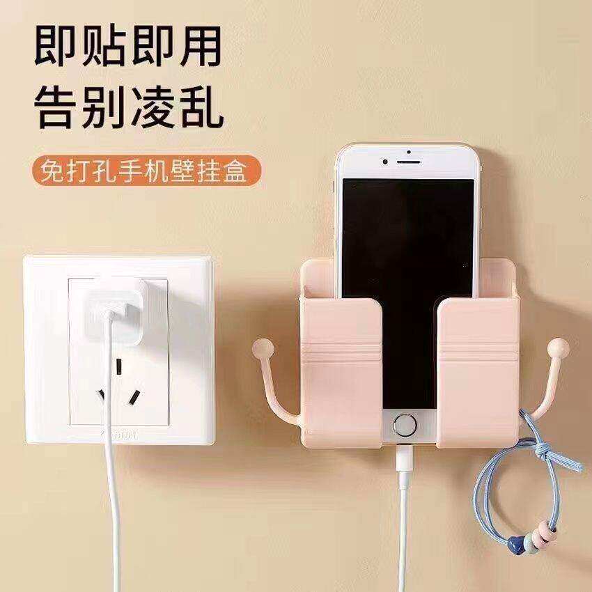 【一套4个】壁挂手机遥控器充电收纳盒加大背胶挂钩免打孔置物盒