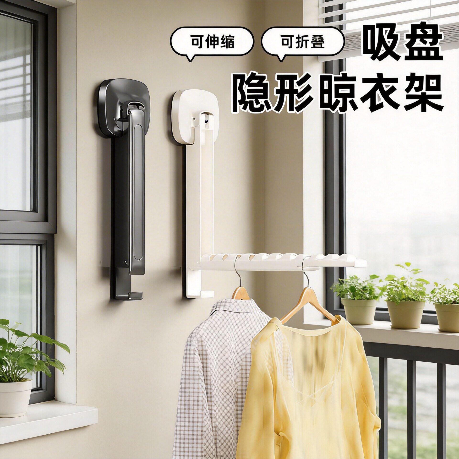 吸盘伸缩晾衣架多功能可折叠阳台家用挂衣架子不占地室内晒衣神器