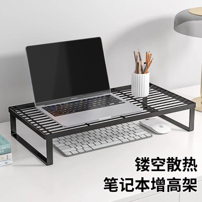 电脑支架笔记本支撑架烧烤架笔记本散热底座家用桌面增高支架