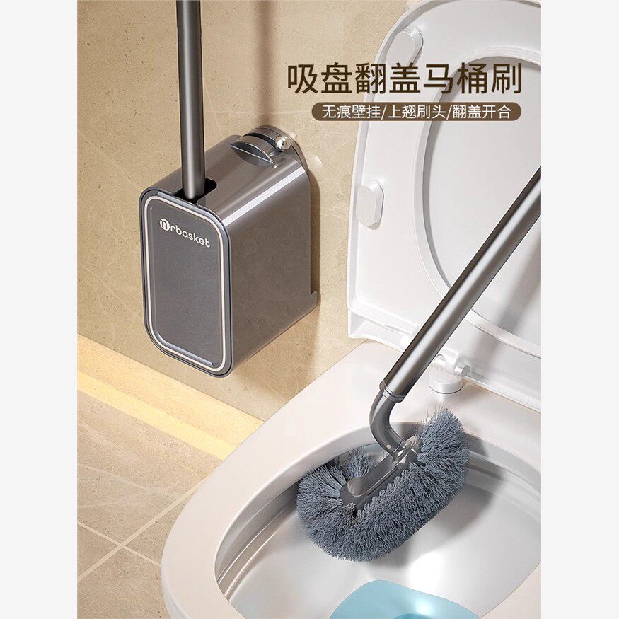 马桶刷吸盘家用2025年无死角壁挂免打孔厕所卫生间专用长柄清洁刷