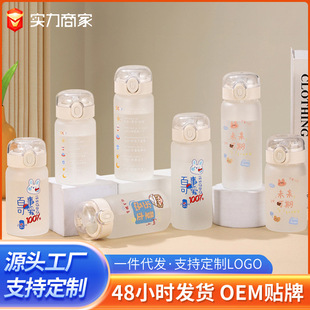 2024新款网红磨砂吸管玻璃水杯男女学生孕产妇情侣高颜值便携杯子